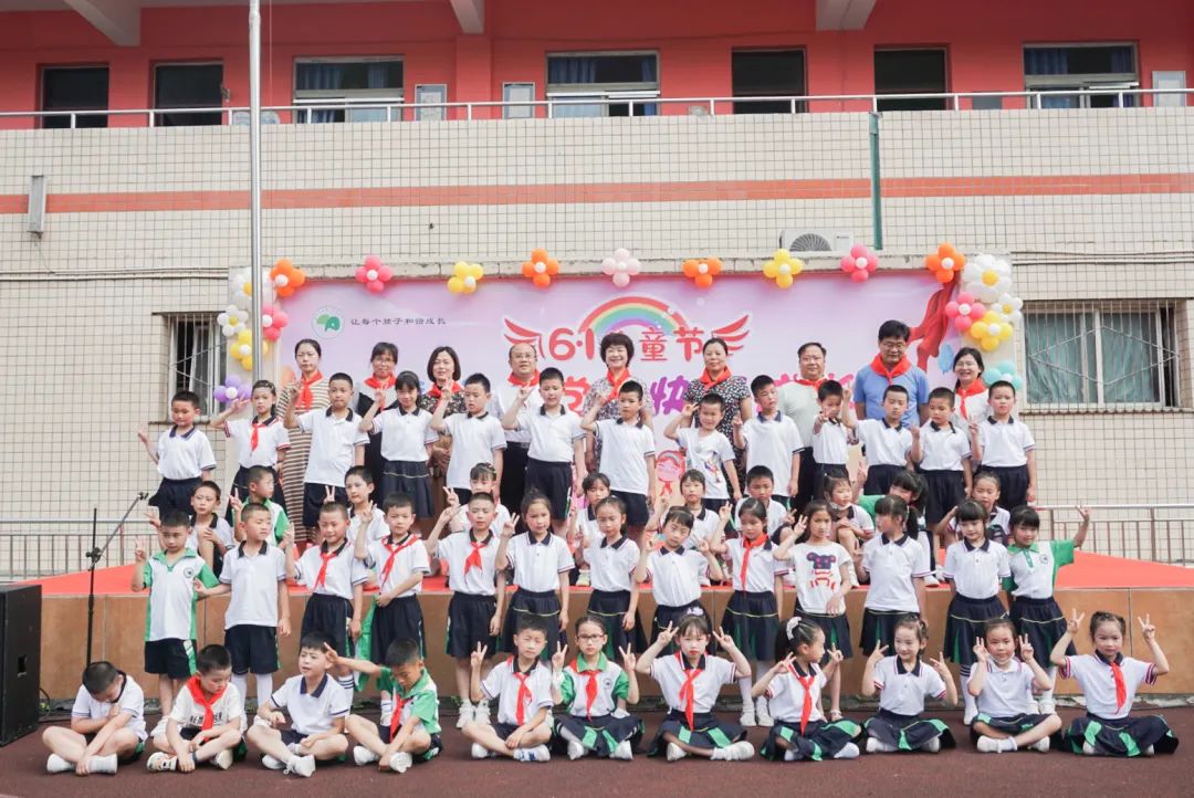 童心向党 快乐成长四川省成都市双流区彭镇小学