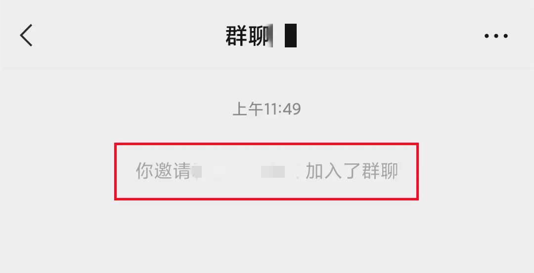 微信被好友偷偷刪除了？教你一招，把刪除我們的人統統找出來