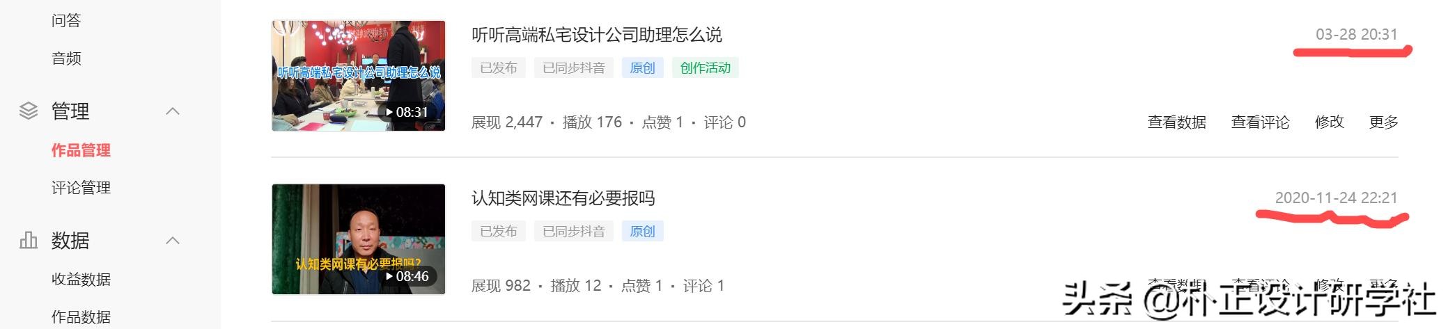 在头条注册到今天已经421天了，说说我的自媒体心路历程