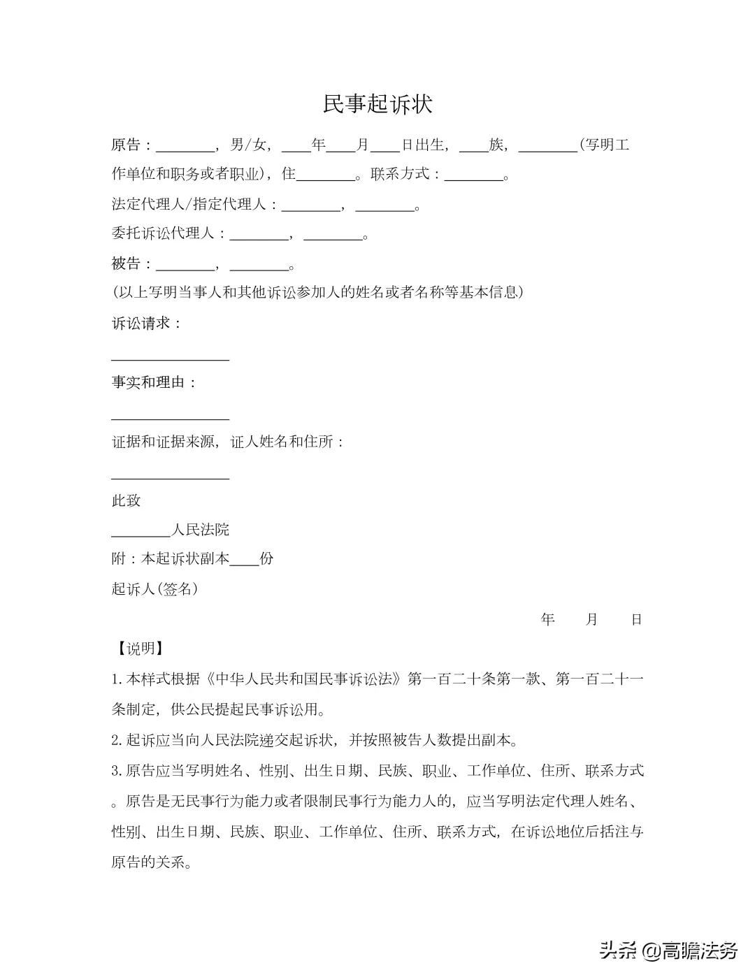 欠钱不还起诉流程,欠钱不还起诉流程和费用