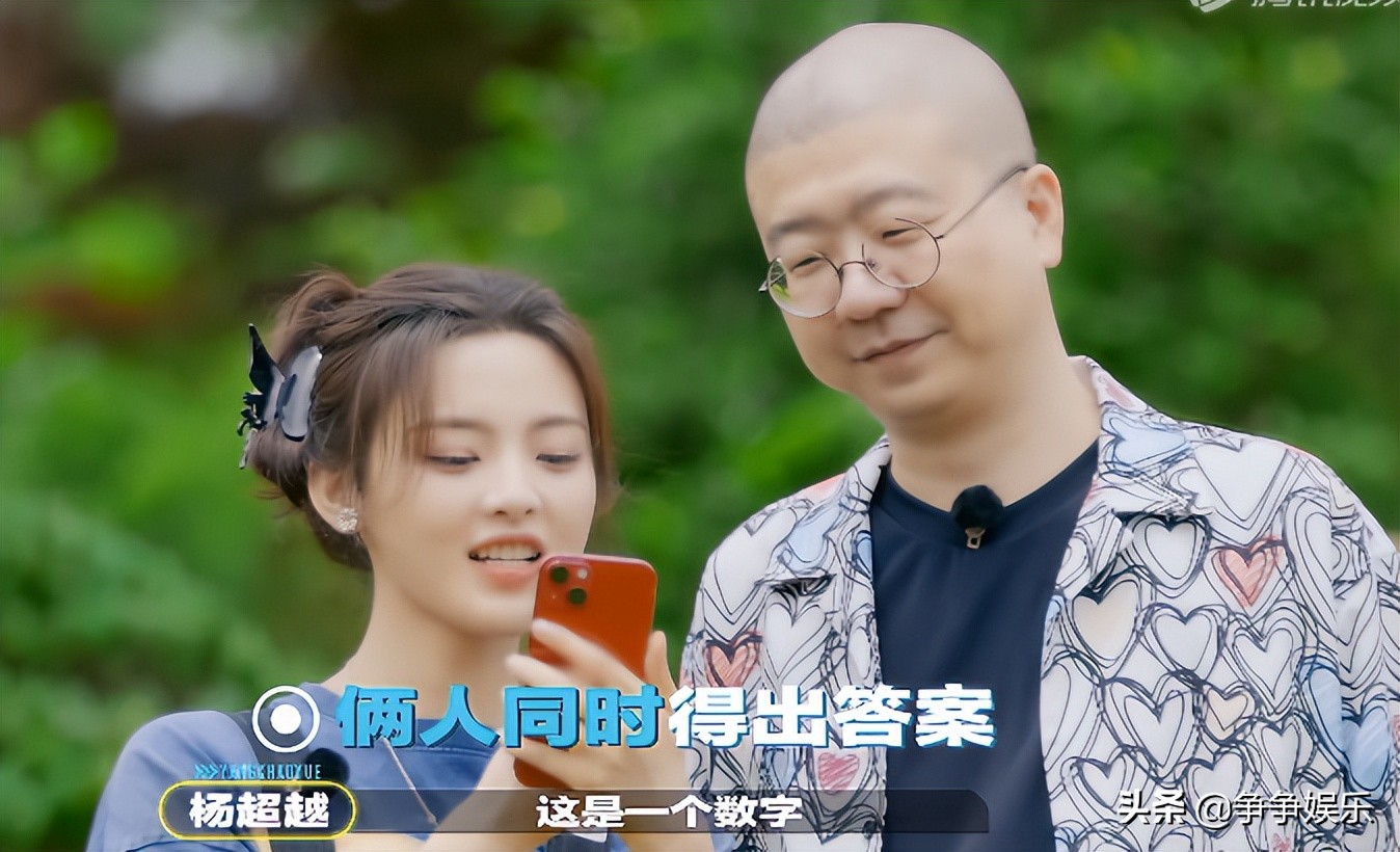 《登录圆鱼洲》杨超越金句很通透：最大的信任就是利益捆绑