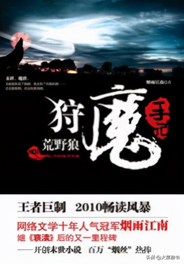 推荐几部末日丧尸类网文佳作，每一本都是经典