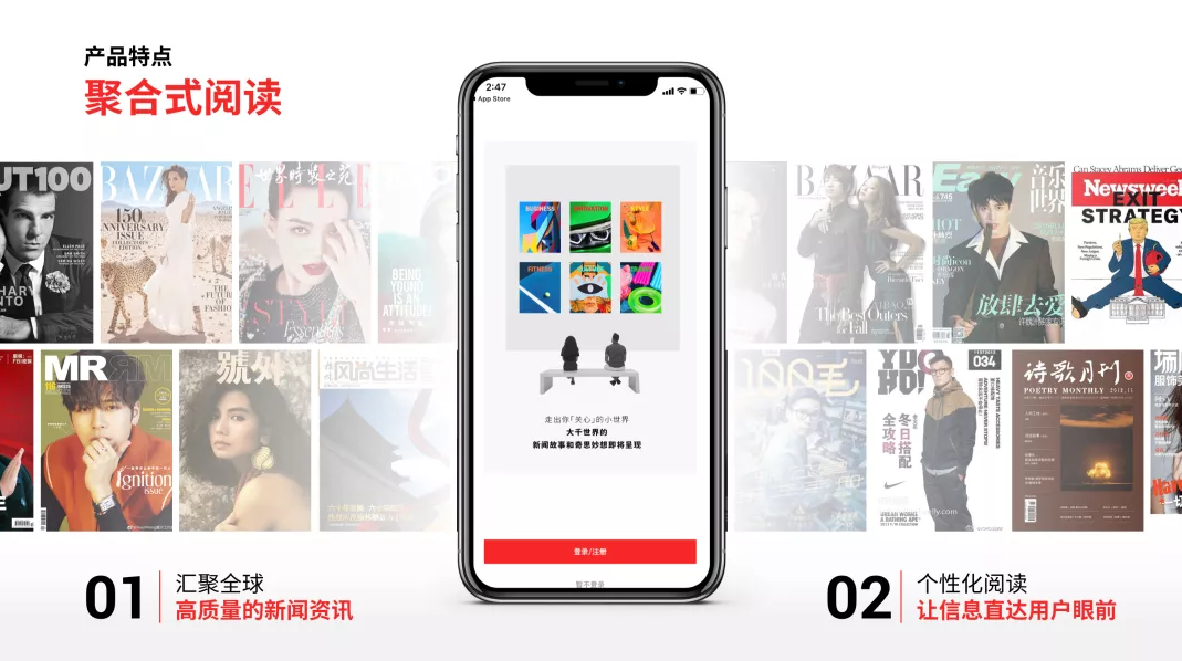 197亿美元！微软高价收购的这家公司，连官网PPT设计都这么高端