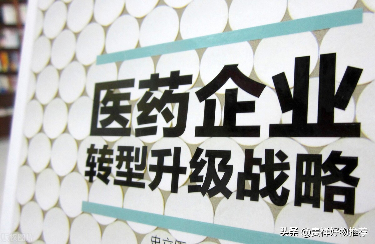 中国医药企业100强排行榜名录，最具影响力的医药企业