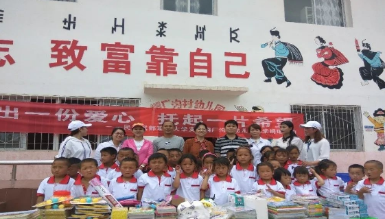 省政协主席、统战部部长出席！又一会议在成都召开，这所大学获表彰！