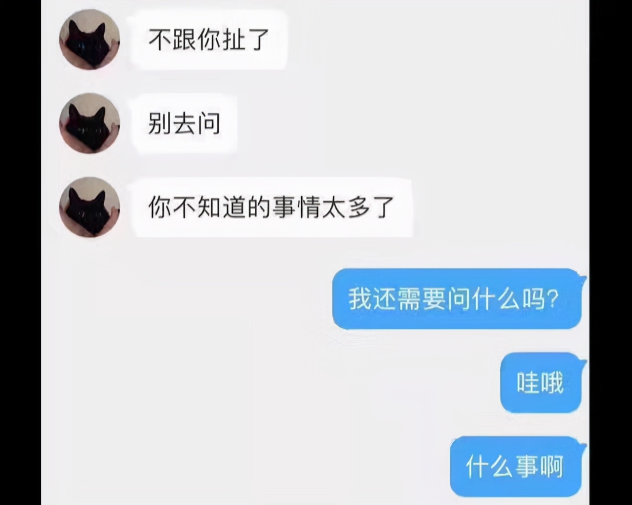 百万粉网红被曝劈腿多人！遭控诉骗钱骗感情，疑曝酒店照混乱不堪
