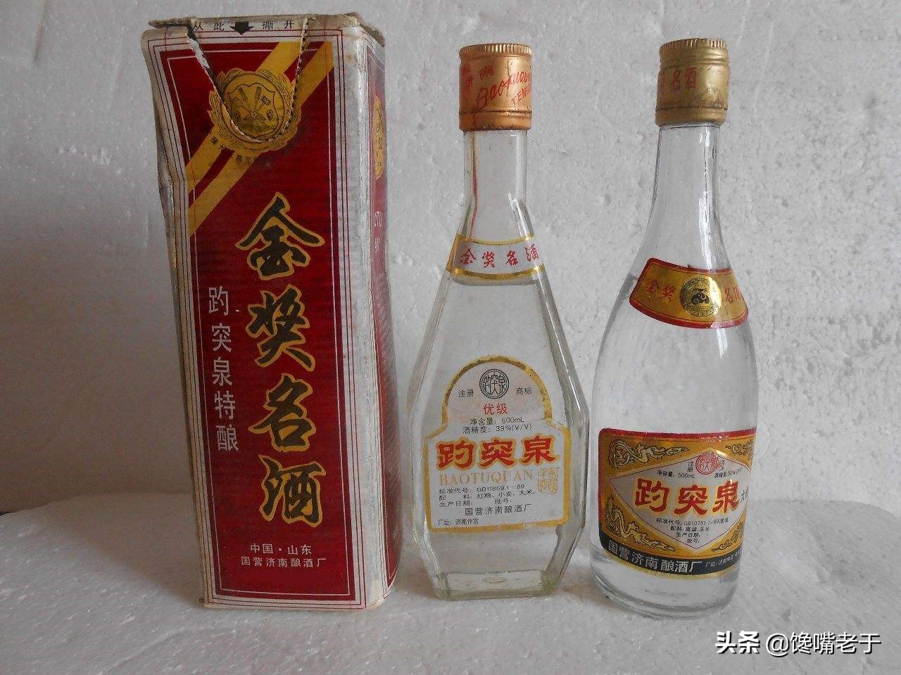 尤其是趵突泉酒既不是浓香型,也不是清香,酱香型,而是独特的泉香型