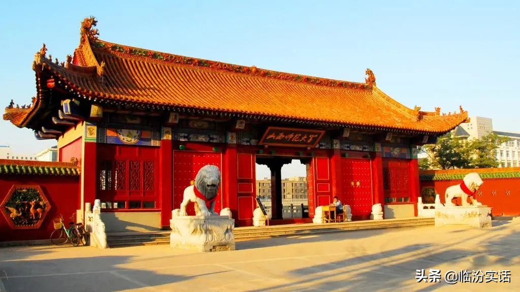 山西师大“临汾校区”要招生了？