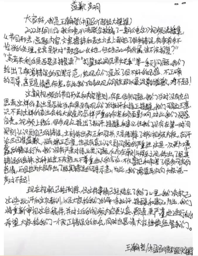两天爆出7个瓜，股权被冻结、涉嫌偷税漏税、婚变，个个都是大瓜