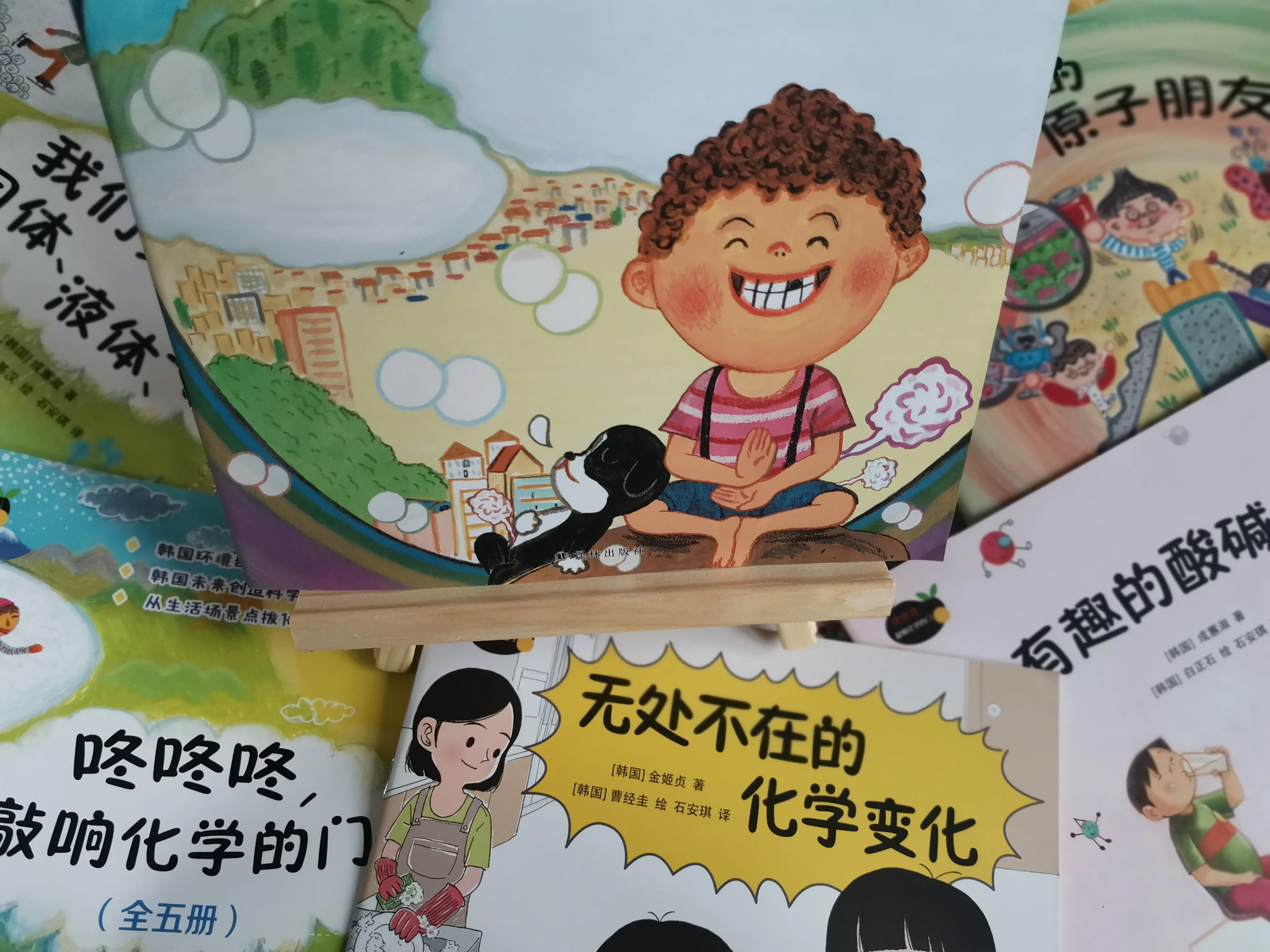 被化学知识富养的男孩，长大会有男人味