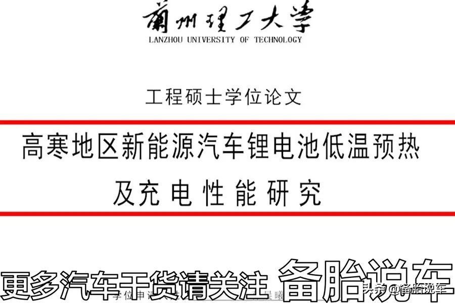 电动车续航低、充电慢、不保值......为啥有这么多人不看好电动车