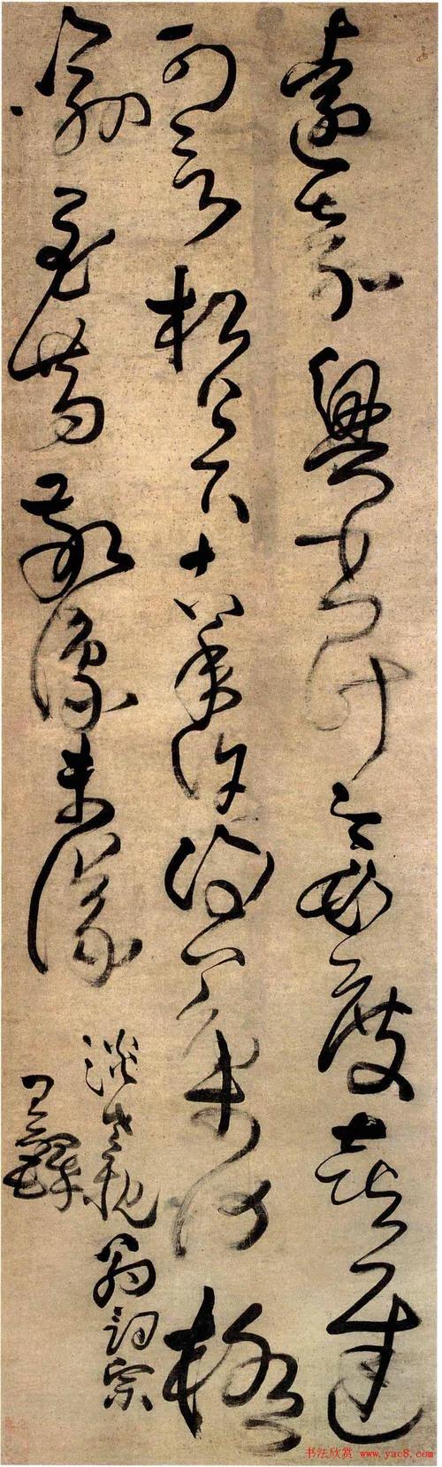 中国历史上造诣最深的十大书法家及代表作「珍藏版」