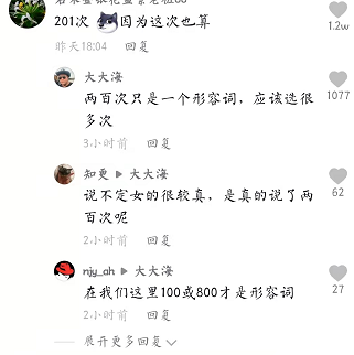 北京高校中文听力，听得留学生一头雾水，中国学生：我也没听懂