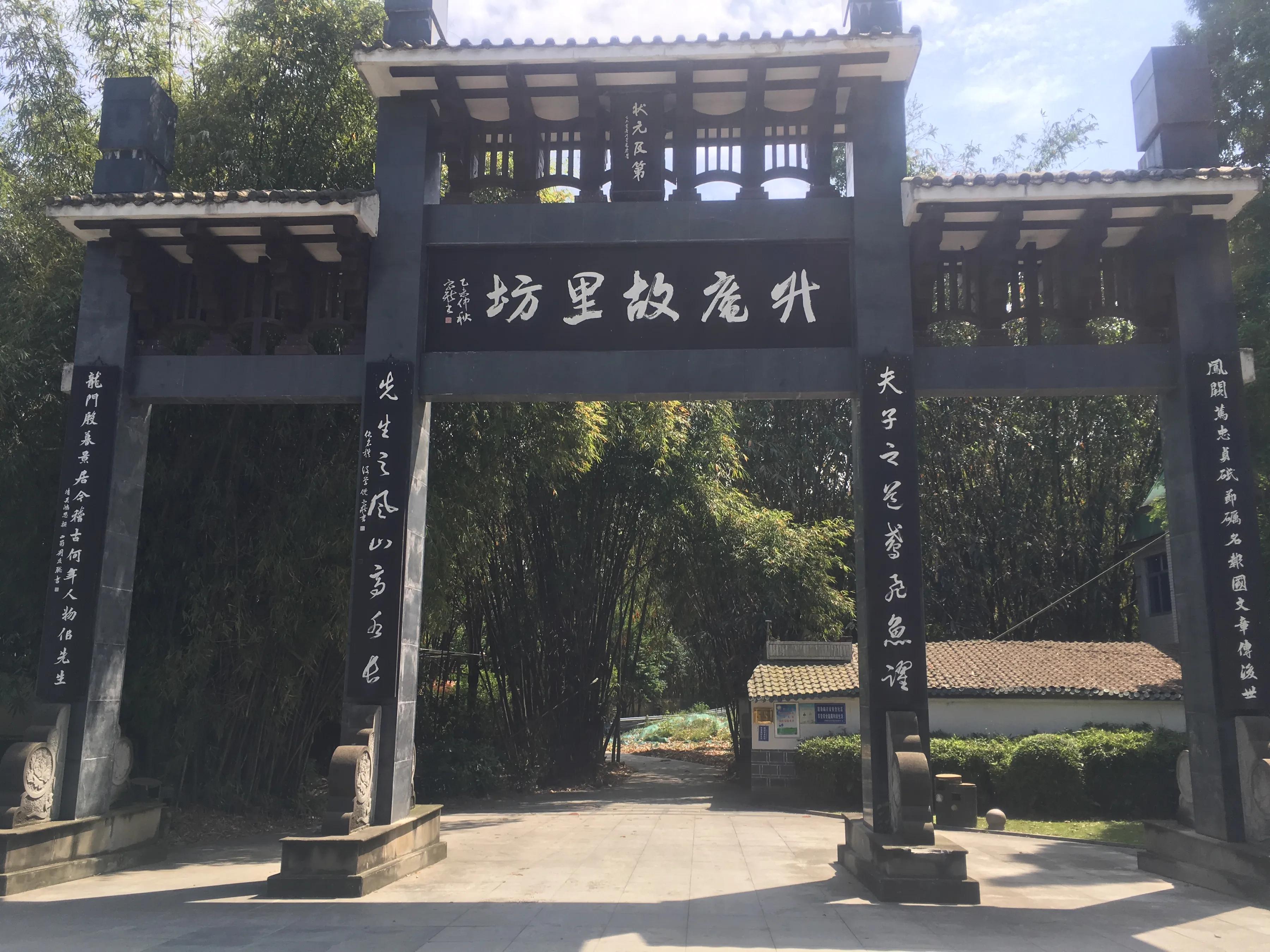 探桂湖公园寻状元宗祠记明代杨慎新都故里