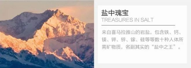 网红进口盐卖近百元1斤(网红进口盐不到一斤卖百元，专家说毛利可达1000%)