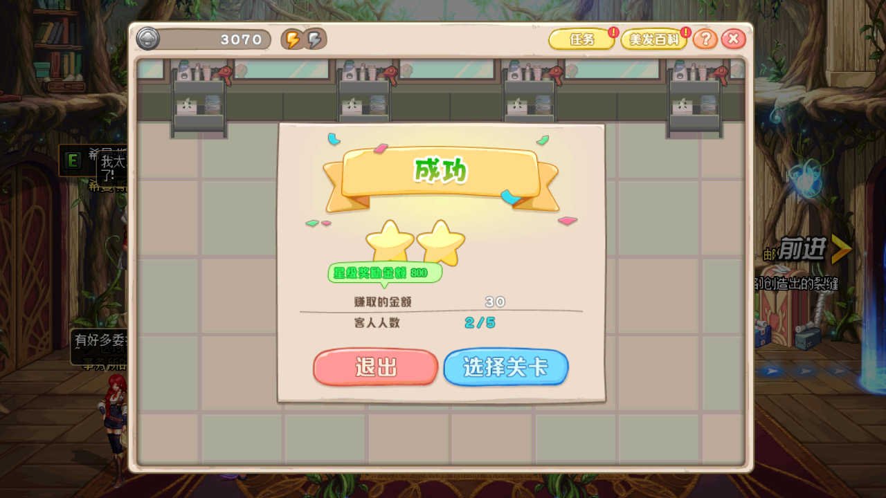 DNF：蘑菇头洗剪吹沙龙活动玩法攻略，快人一步拿到联动装扮