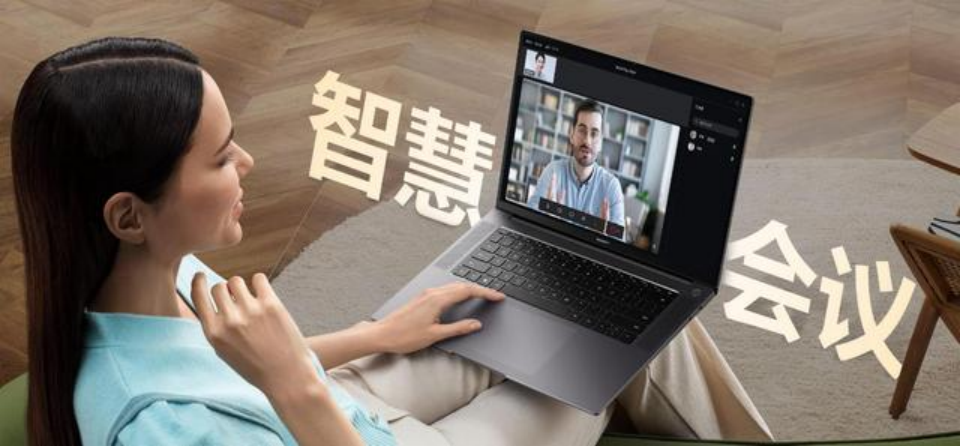 華為MateBook系列新品發(fā)布會 華為MateBook 16s強勢登場