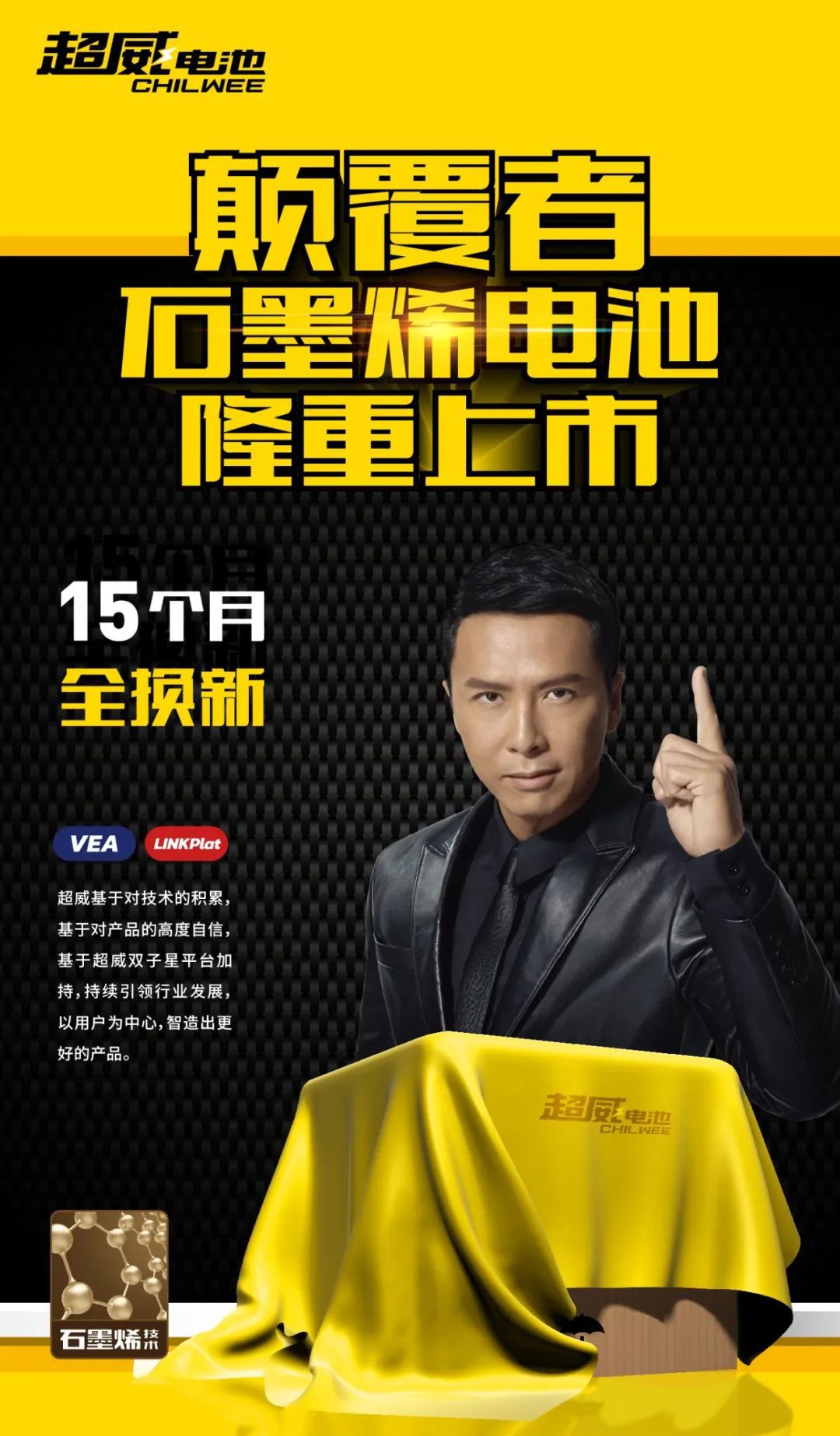 超威电池价格(电池好坏不会看) - 价格百科