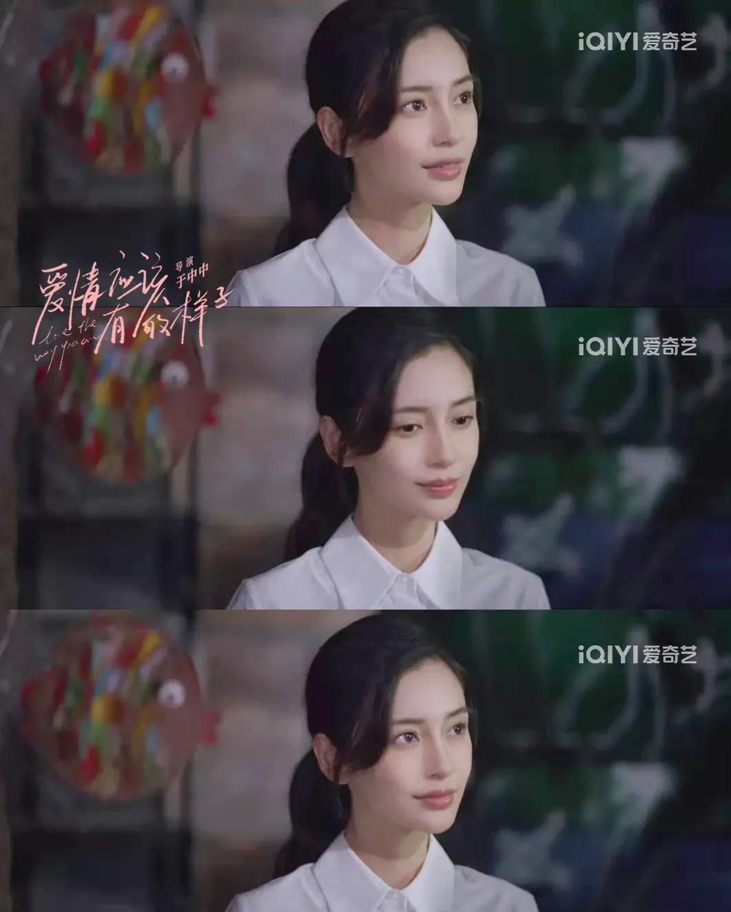 《爱情应该有的样子》中的baby的原声台词很棒，演技也有进步哦