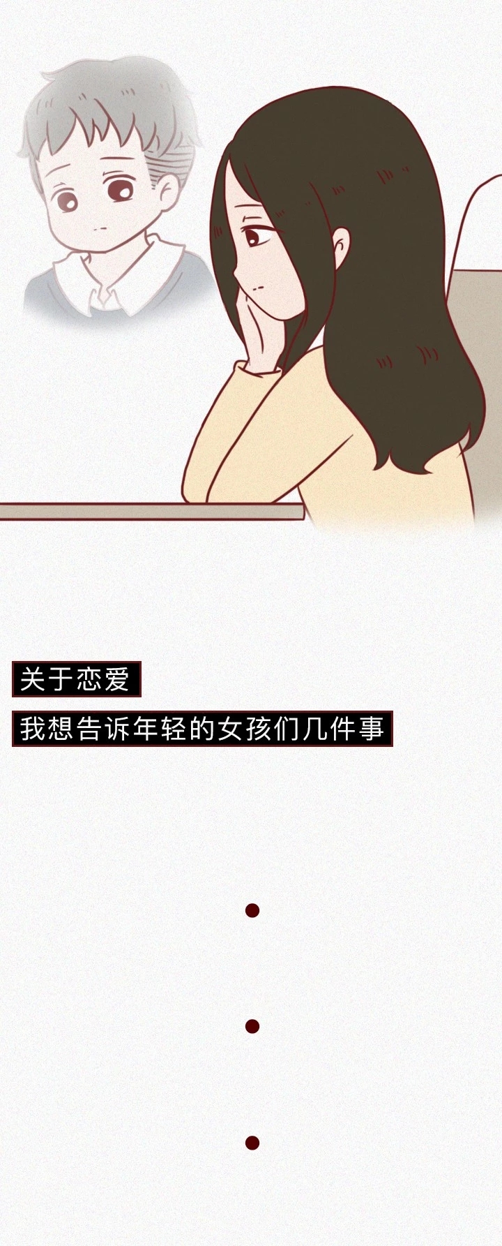 女儿未婚遭亲妈打,母亲打女儿违法吗
