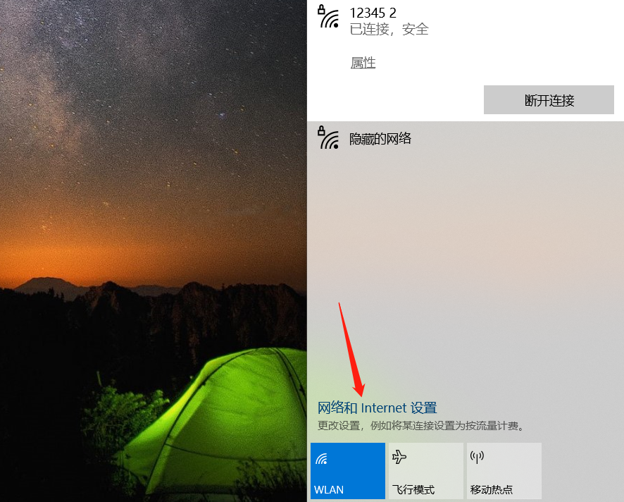如何查看路由器的WiFi密码？