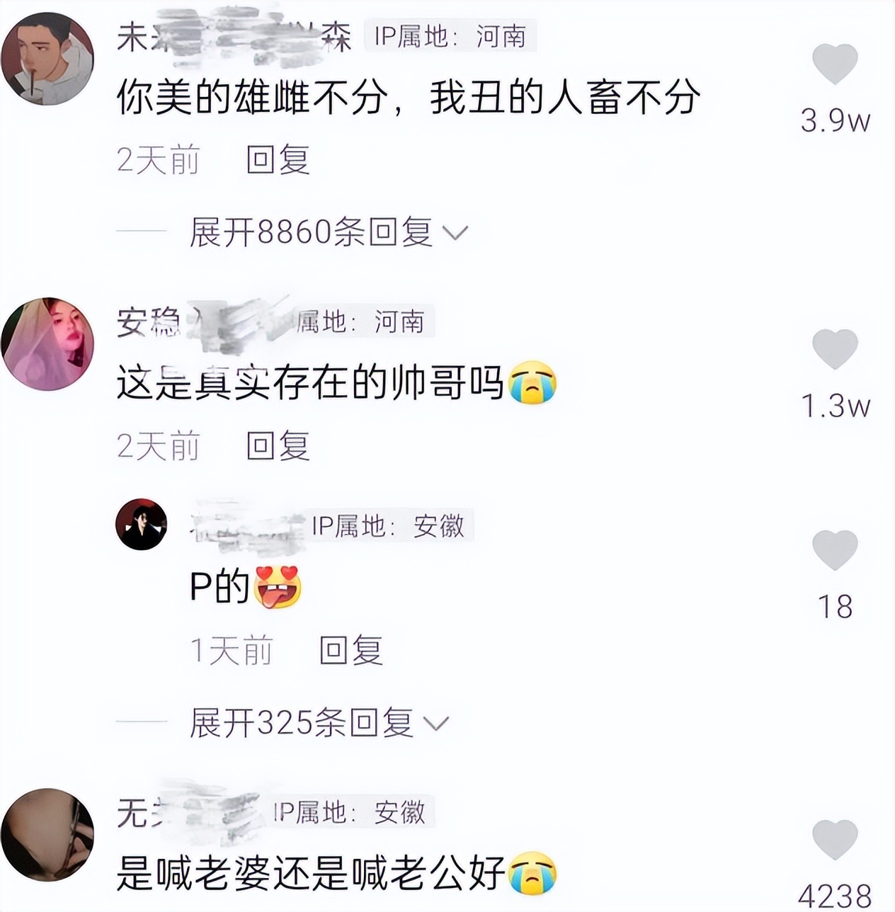 高校“长发飘飘”男生火了，五官端正眉目俊朗，网友：是男是女？