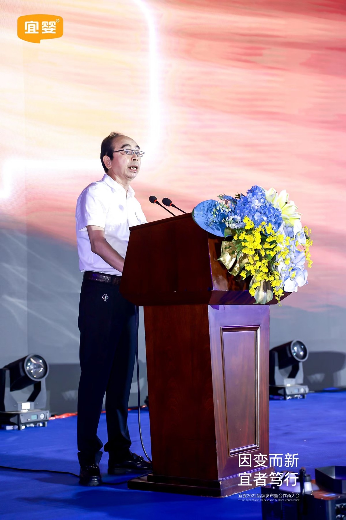 初心不变，焕新向前｜宜婴2022品牌发布暨合作商大会圆满召开