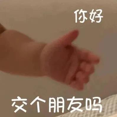 动图表情：妆都化好了，不出去吗？