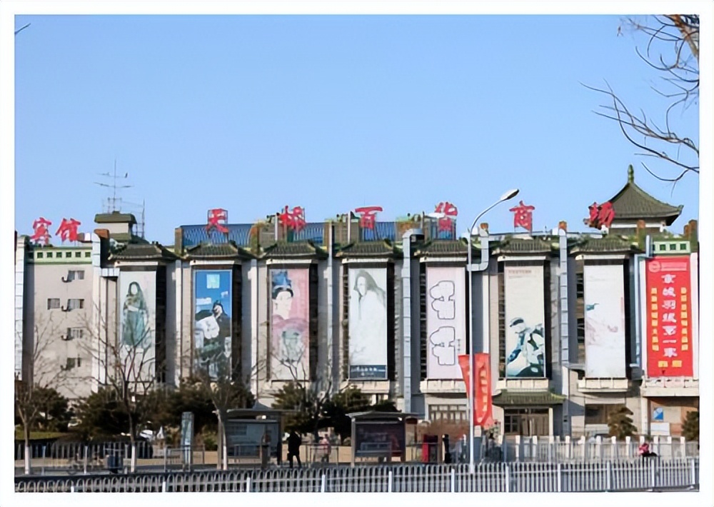 北京一商场，为承载众多人回忆的老字号，现因同行打压被迫倒闭