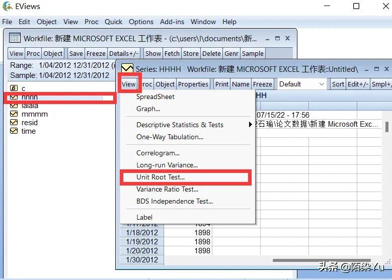 EViews 时间序列模型 ADF单位根检验