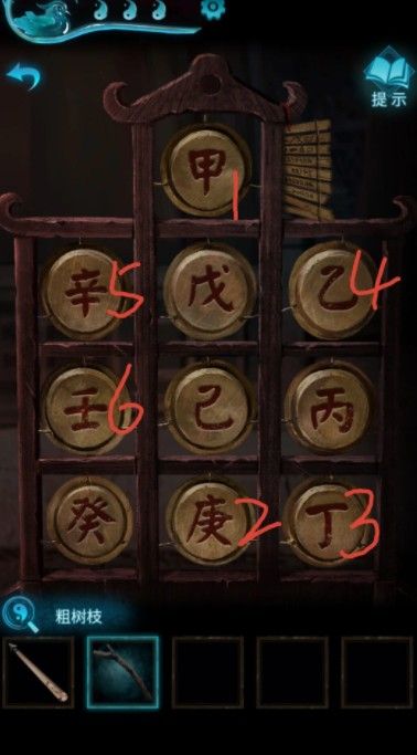 纸嫁衣3鸳鸯债第五章攻略：纸嫁衣3第五章通关图文攻略