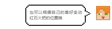《我的世界》有了先进的红石科技，智慧村庄近在眼前