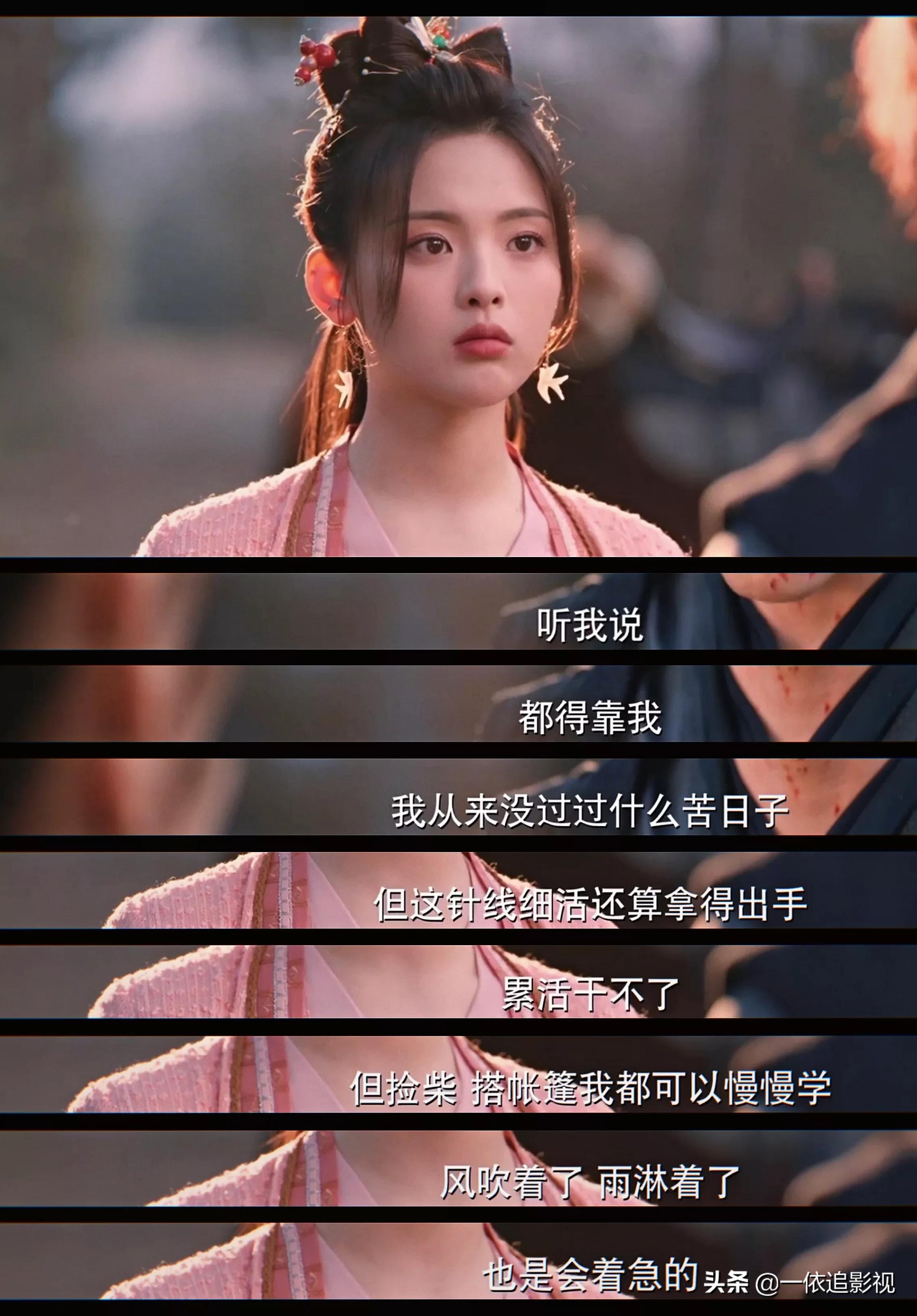 说英雄谁是英雄：王小石温柔帽檐贴贴好甜，杨超越温柔kswl吧？