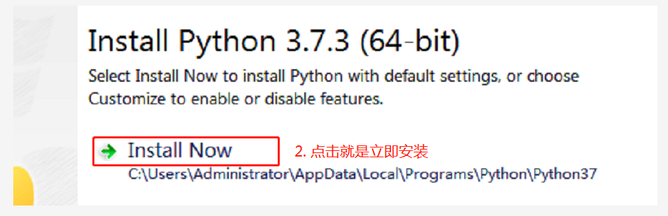 Windows系统 - 安装Python解释器