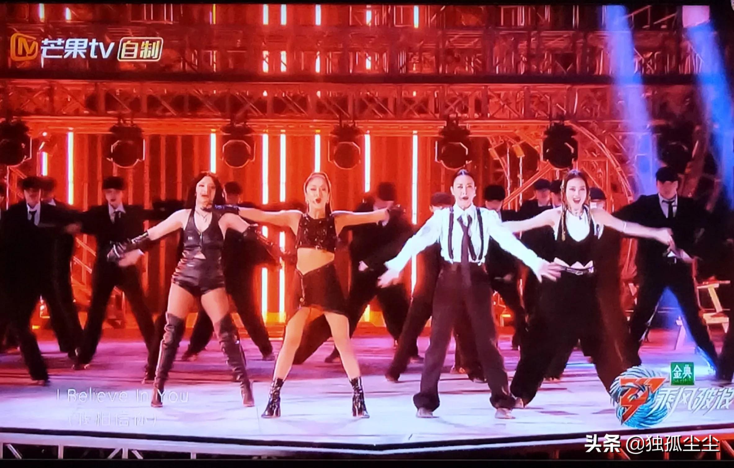 乘风破浪四公，队长试炼赛，一二代姐姐火力助攻，看谁全员晋级