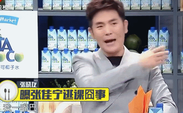 表面是演员，实际是大学老师的5位明星，他们的学生个个名气大