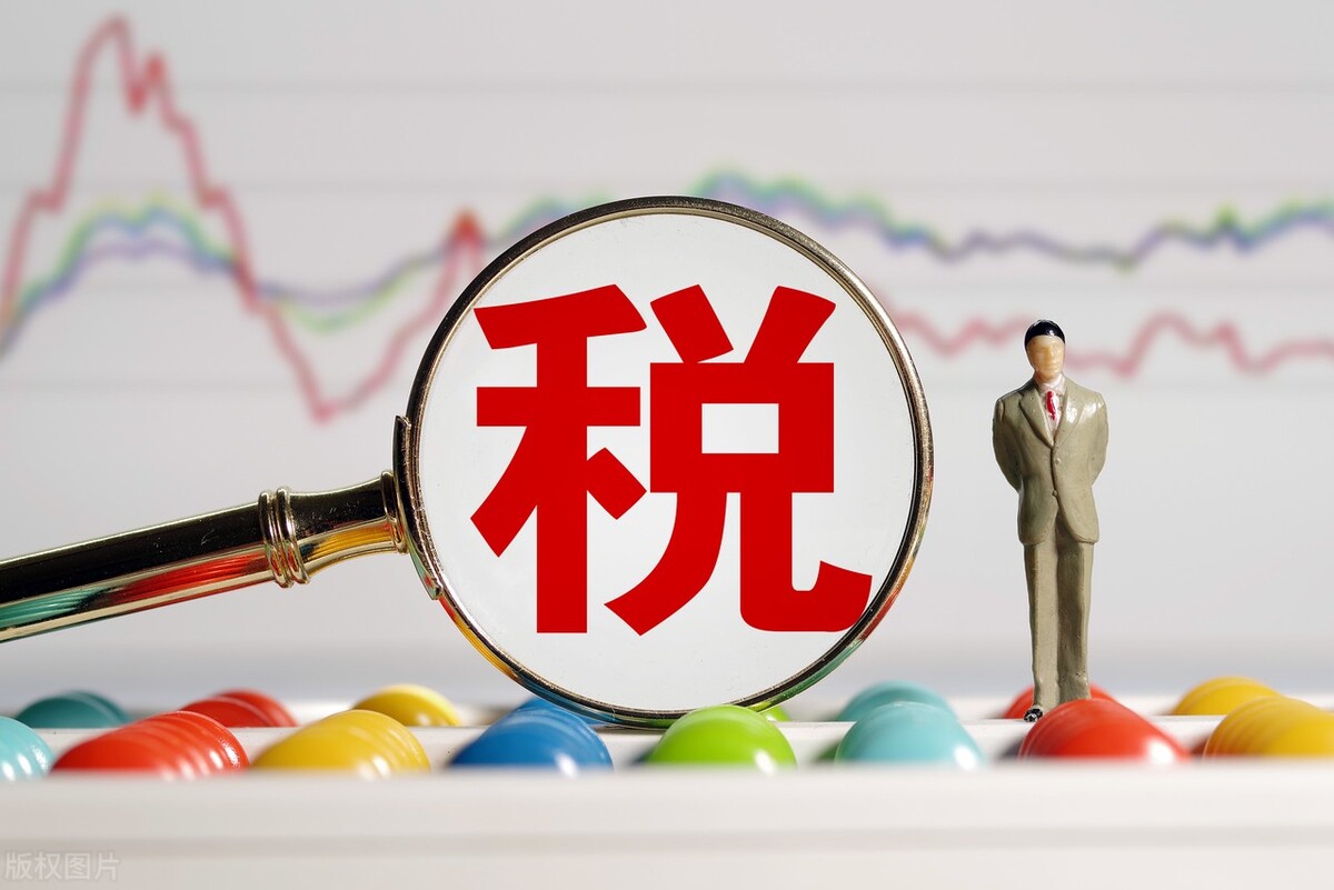 通知！个体工商户不需要缴纳任何税款，你确定不来看看？