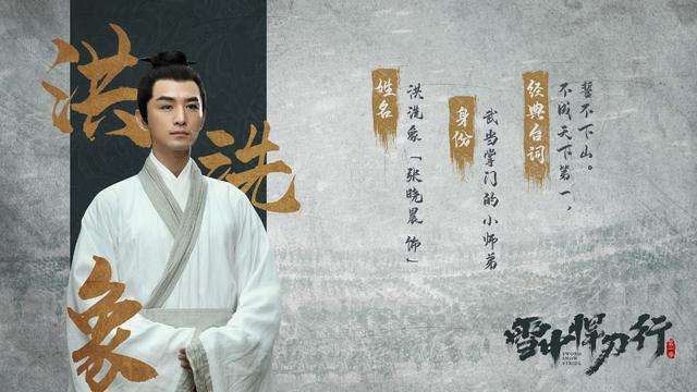 《悍刀行》武力值前五，“剑神”李淳罡上榜，徐凤年并非天下第一