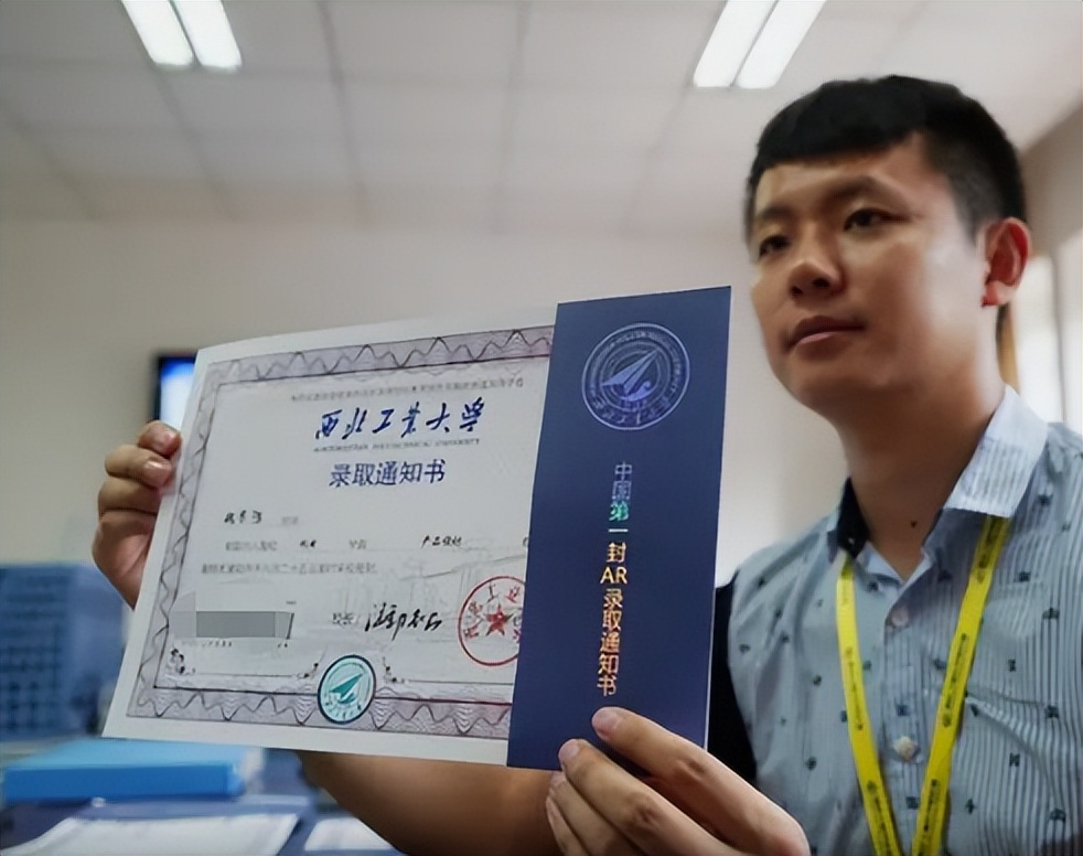 录取通知书上的号码是排名吗？过来人说出真相，考生应该了解