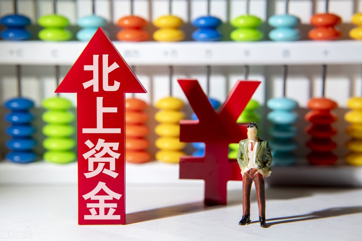 大家真正了解北向资金吗?