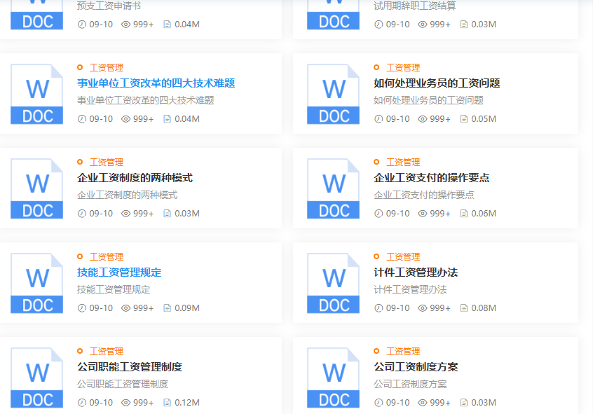 投资入股协议书