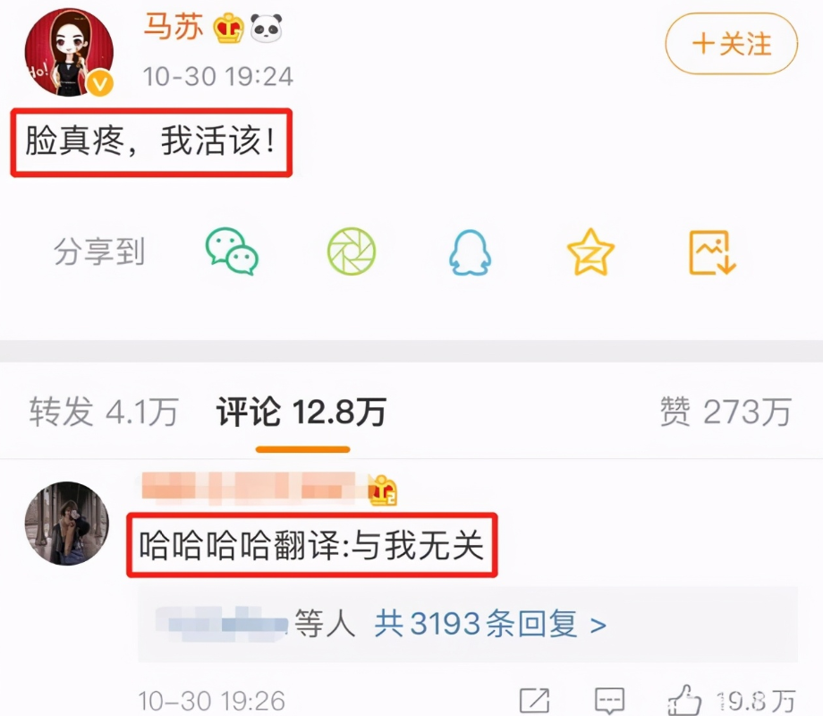 街头卖艺、卑微求职、卖货求生，这5位过气女星如今有多窘？