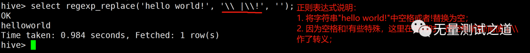 Hive 超贊的解析 Json 數組的函數