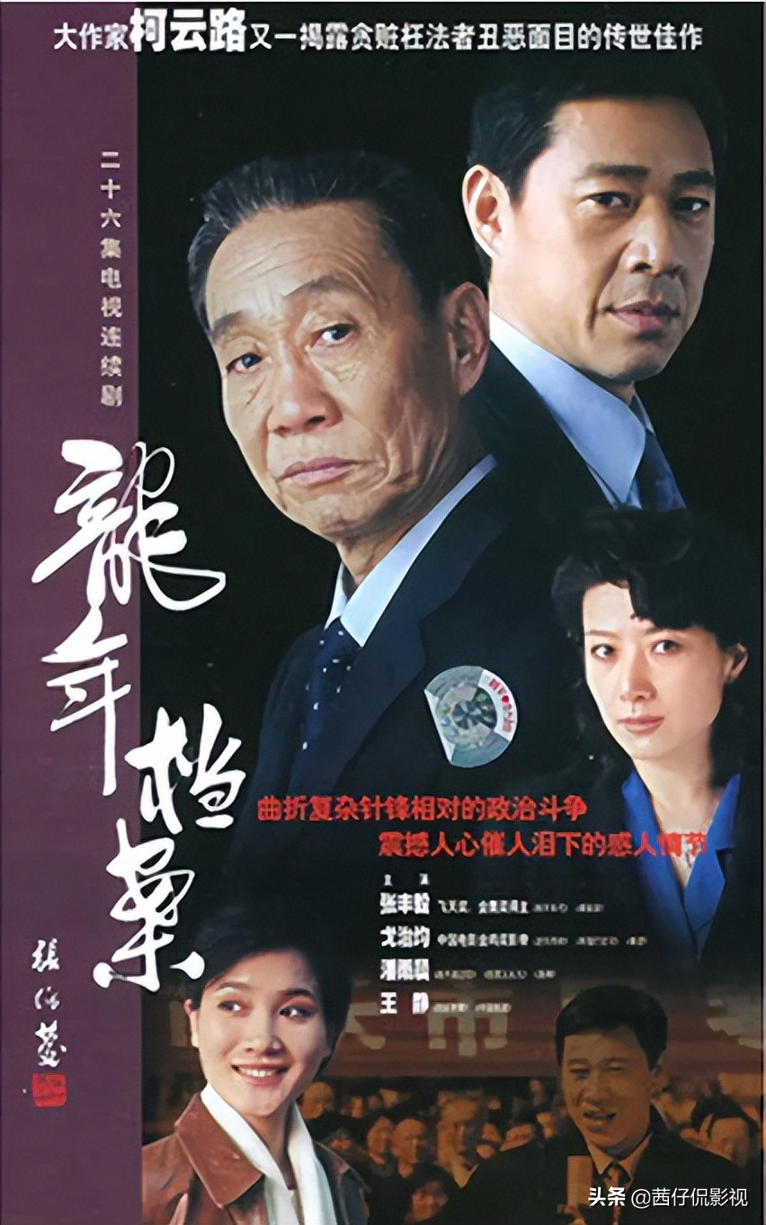 盘点10部反腐佳作，最高豆瓣9.1分，《人民的名义》都拍得保守了