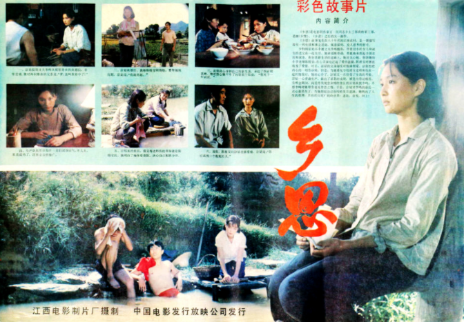 挂历女神殷亭茹：爆红后退圈，中年丧夫，晚年又病死他乡令人唏嘘