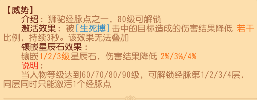 门派技能迎来调整，最新版本答案是什么？梦幻西游三维版