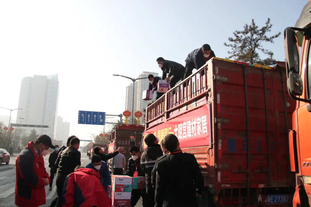 西安大明宫捐赠200万元助力疫情防控 还向农民工捐赠35.8万元食品