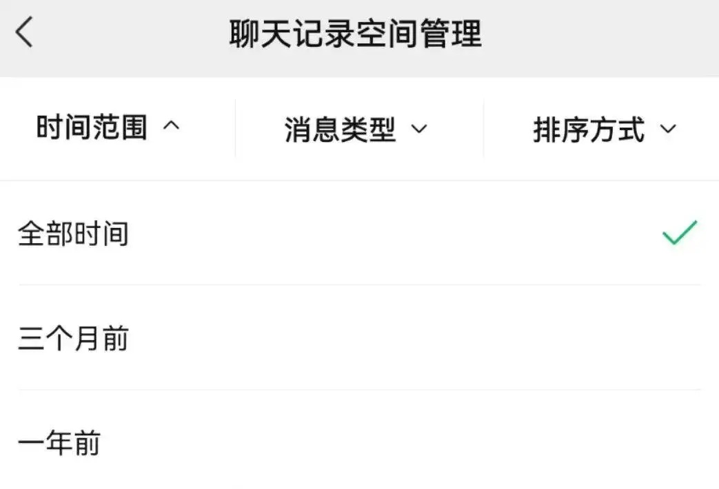 微信大更新：加入2个很实用的功能，还有这些新变化