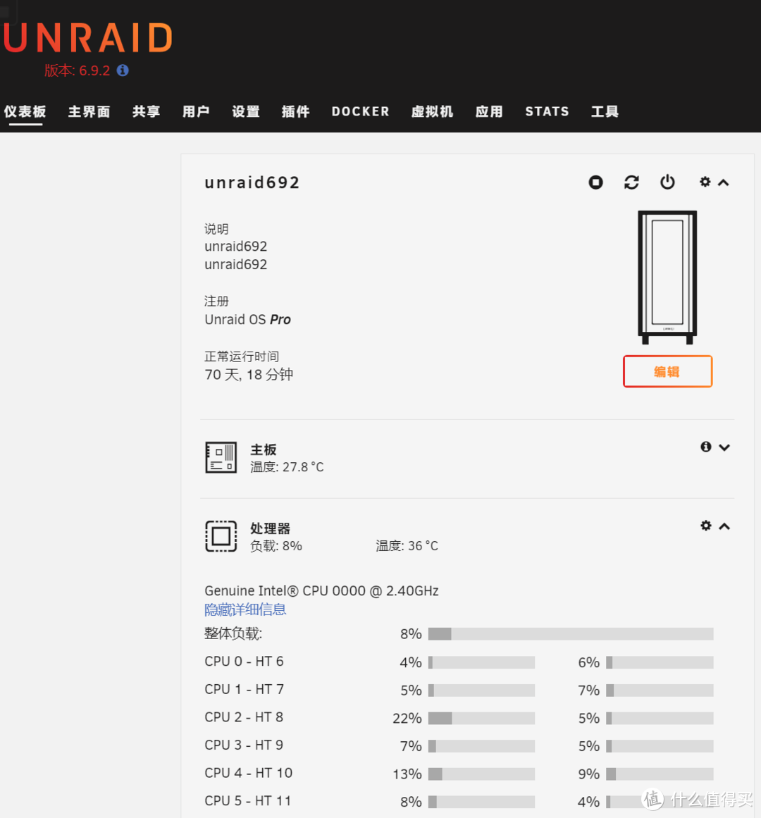 咸鱼188元捡8盘位机箱+400元I7魔改U，搭建廉价高性能的NAS