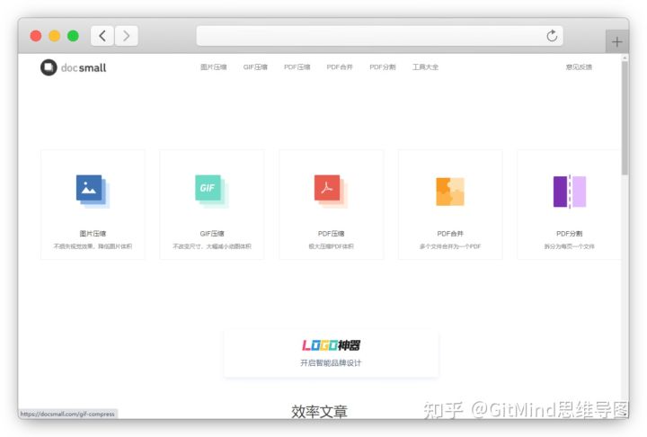 适合大学生收藏的8款在线工具网站,适合大学生收藏的8款在线工具网站-刀鱼资讯,第4张